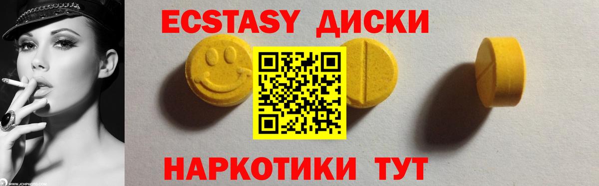блэк спрут вход  Вход с VPN  Вичуга  нарко площадка Telegram  ЭКСТАЗИ XTC 