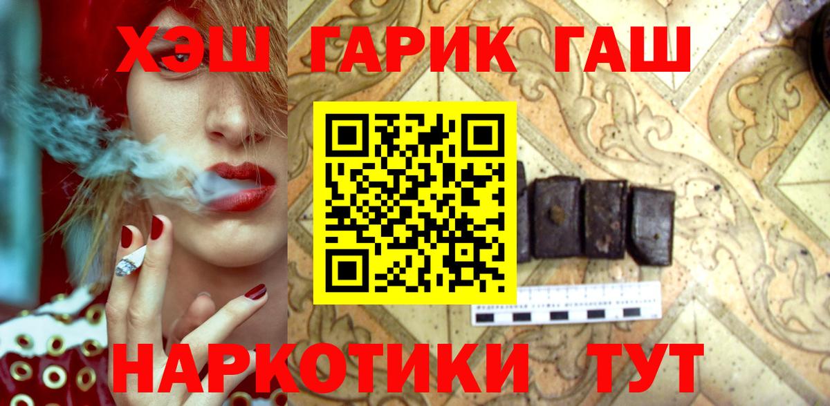 ГАШИШ убойный Вичуга