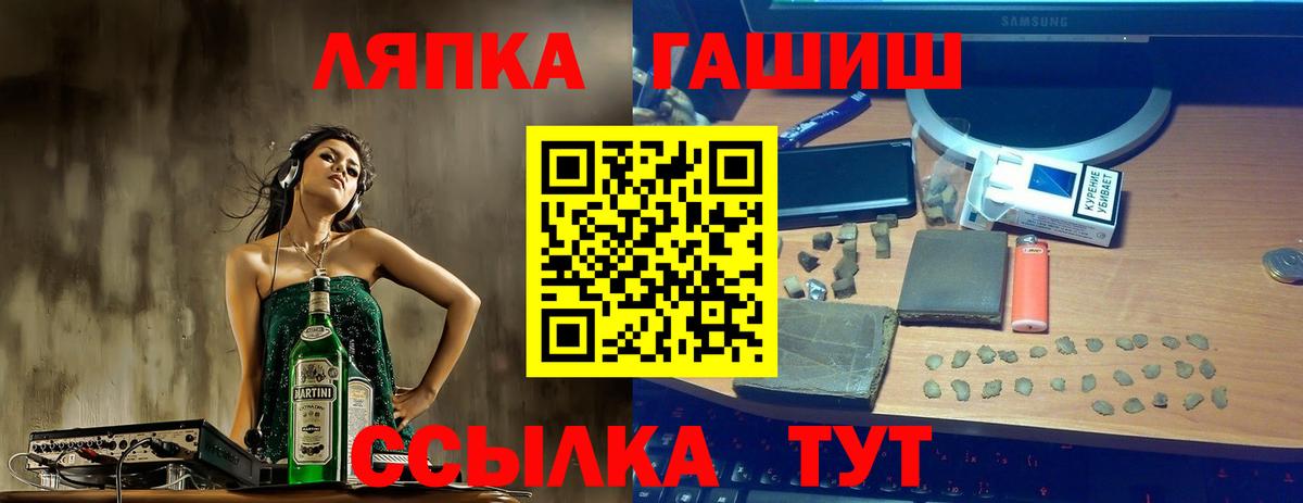 ГАШИШ 40% ТГК  Гашиш VHQ  Вход с VPN  Вичуга 