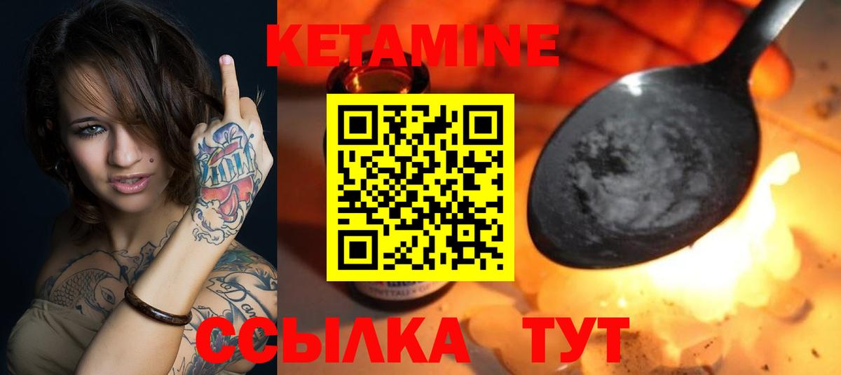 Бошки Шишки  КОКАИН  Мефедрон кристаллы  ГАШИШ  Вичуга  Вход с VPN  Codein 