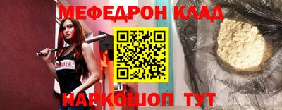 крисы Краснокаменск