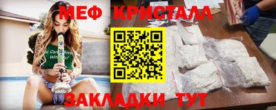 крисы Краснокаменск