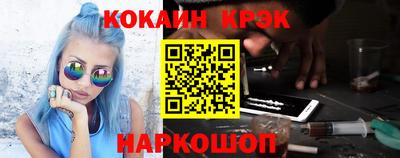 синтетический гашиш Краснознаменск