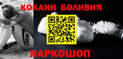 синтетический гашиш Краснознаменск