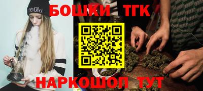 каннабис Краснодар