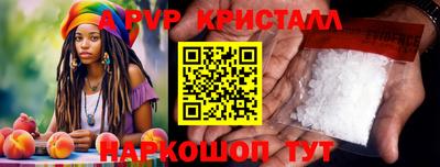 синтетический гашиш Краснознаменск