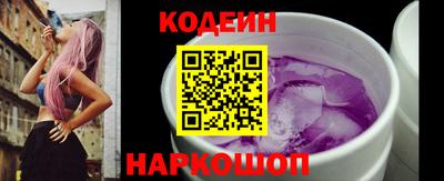 крисы Краснокаменск