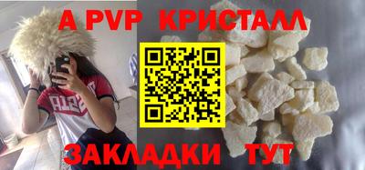 крисы Краснокаменск