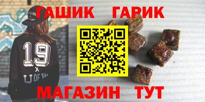 каннабис Краснодар