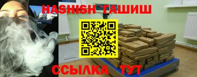 синтетический гашиш Краснознаменск