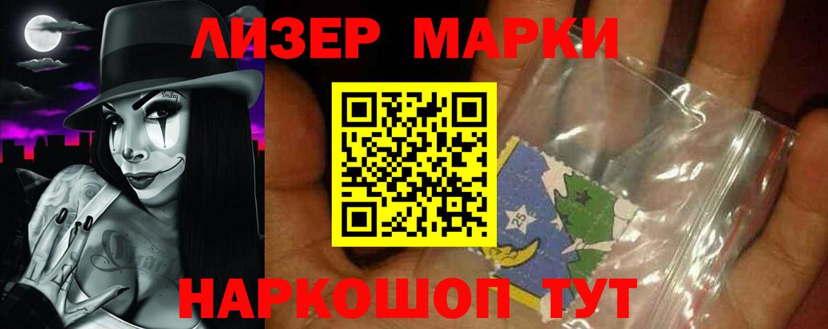 ЛСД экстази кислота  LSD-25 экстази  Вход с VPN  Вичуга  LSD-25 экстази ecstasy 