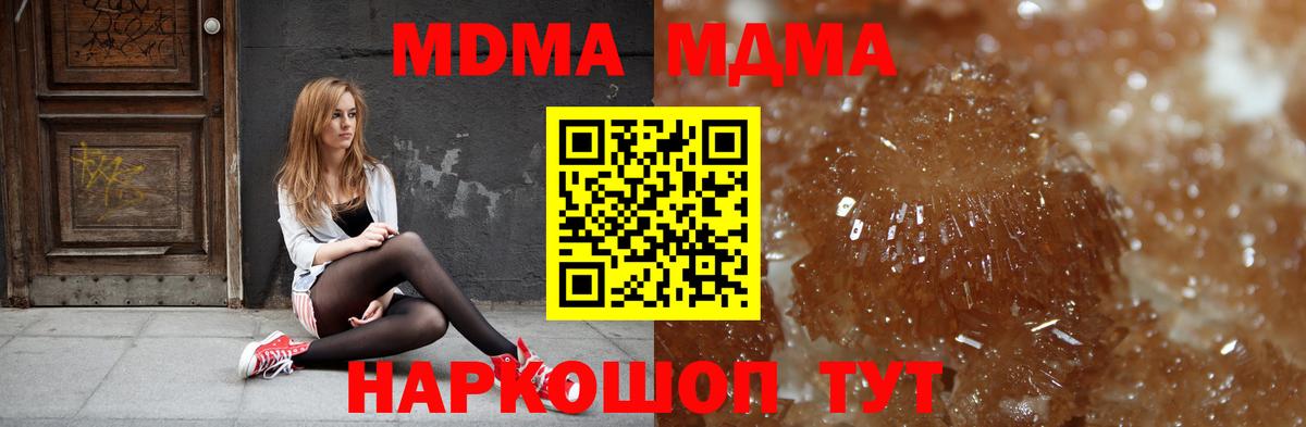 Амфетамин Вичуга