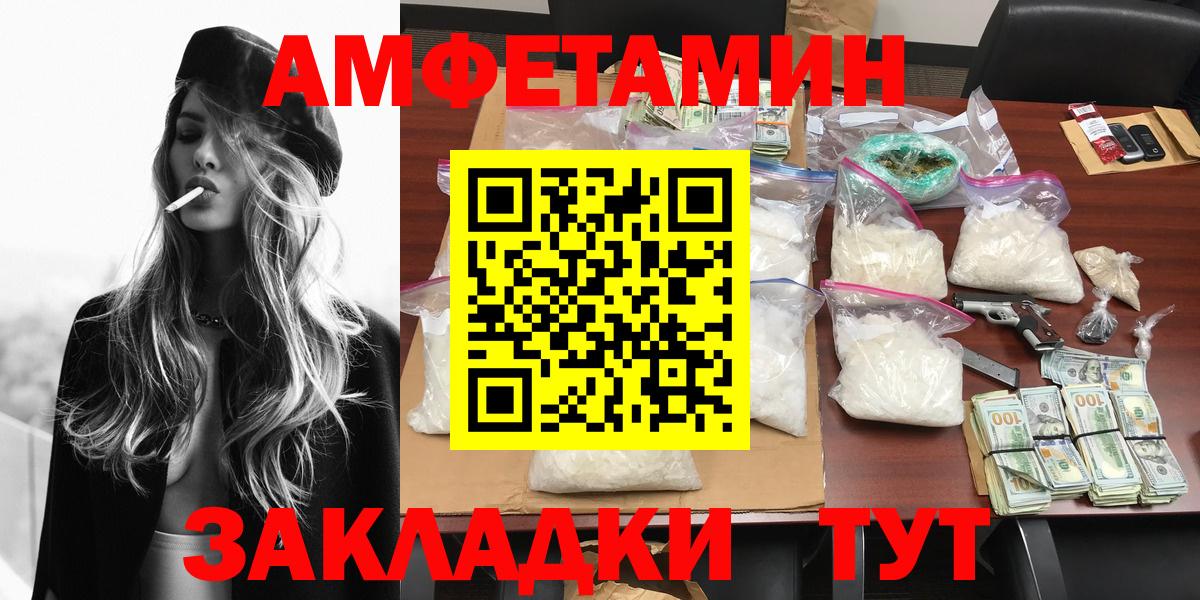 Первитин винт Вичуга