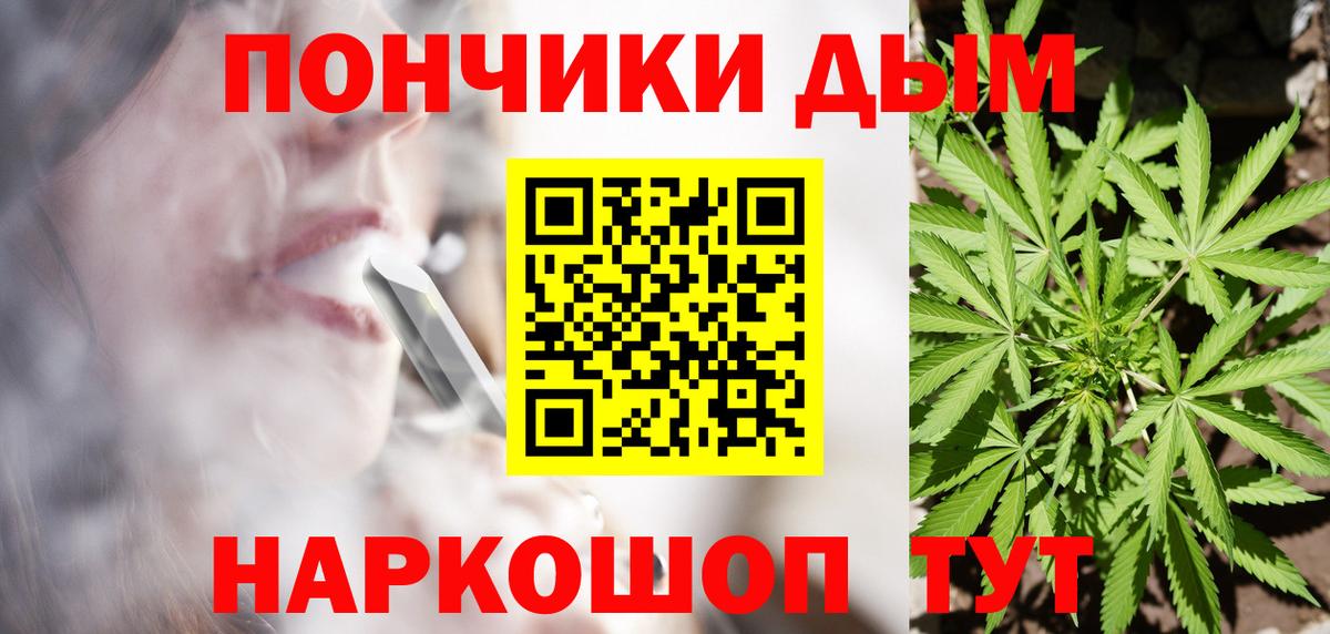 Вичуга  Бошки марихуана OG Kush  Канабис OG Kush  Вход с VPN 