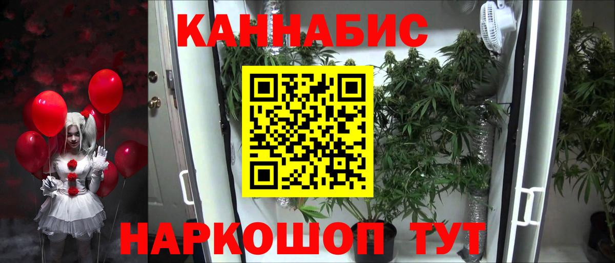 Канабис Amnesia Вичуга